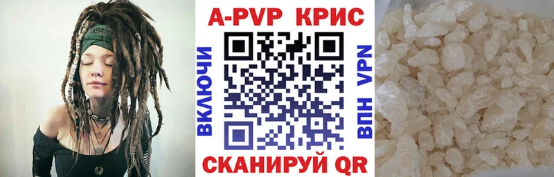 Купить МЕТАДОН  МЕФ  ГАШ  АМФЕТАМИН  Марихуана  Alpha PVP  Cocaine  Котельниково
