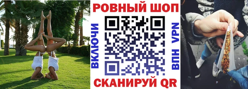 ГАШ Котельниково