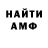 Кетамин VHQ Alan Gabitov