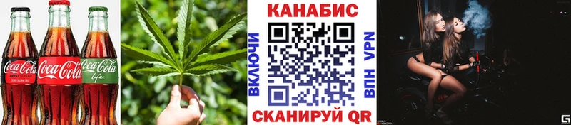 Еда ТГК марихуана Котельниково