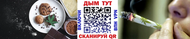 Купить закладки  Котельниково  Canna-Cookies марихуана 