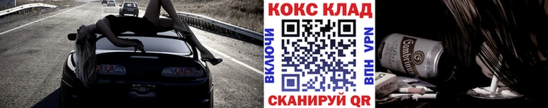 Купить закладки  Котельниково  Cocaine 99% 