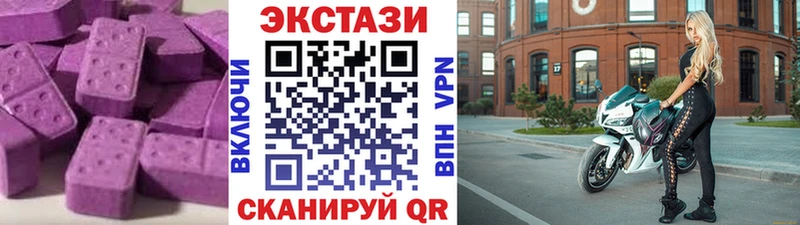 Экстази 99%  Купить  Котельниково 