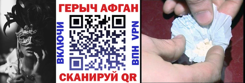 Купить закладки  Котельниково  Героин гречка 