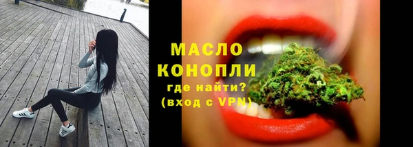 mdma Кинешма