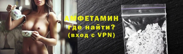 трава Коряжма