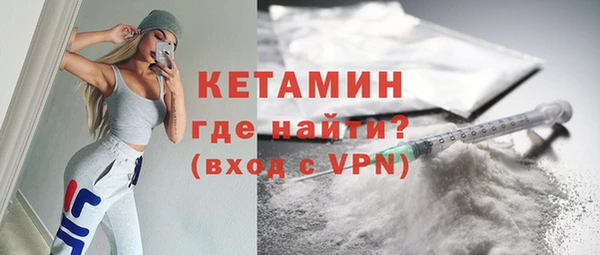прущая мука Касимов