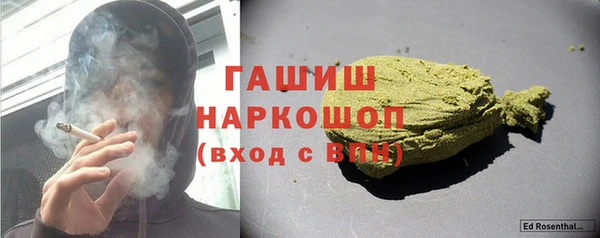спиды Шали