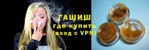 трава Коряжма