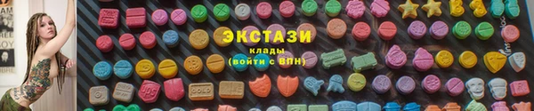 спиды Карталы