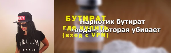 дистиллят марихуана Костерёво