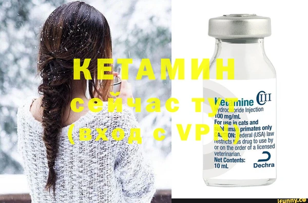 mdma Кинешма