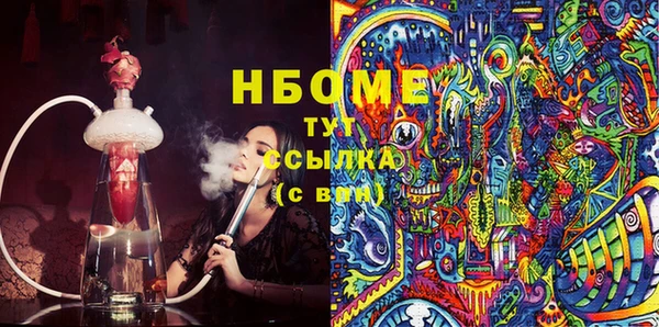 таблы Карпинск