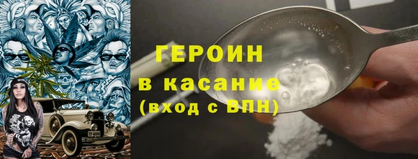 стафф Шарыпово