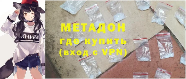 MDMA Premium VHQ Киренск