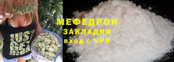 mdma Кинешма