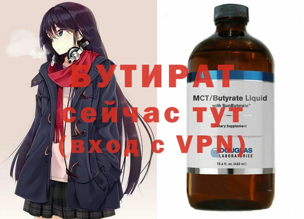 бошки Корсаков