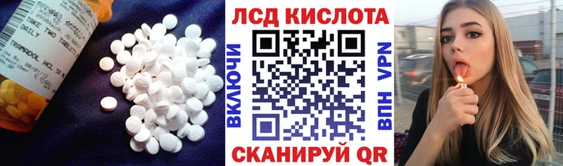 Купить  Котельниково  LSD-25 экстази ecstasy 