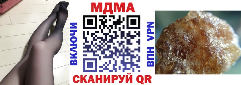 МДМА молли  Купить где  Котельниково 
