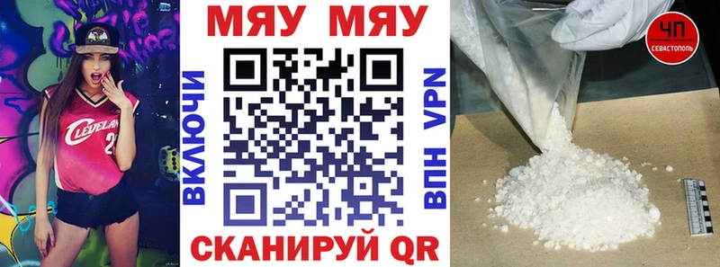 МЕФ мука  Купить  Котельниково 
