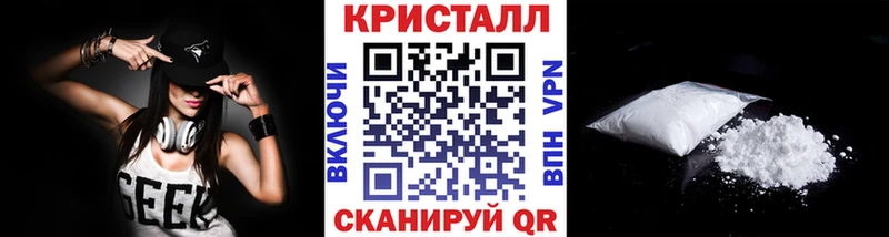 Купить где Котельниково МЕТАМФЕТАМИН кристалл
