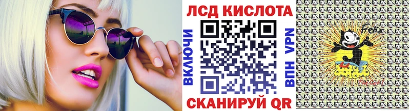 Марки NBOMe 1,8мг  Купить где  Котельниково 