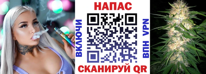 Каннабис конопля  Купить  Котельниково 